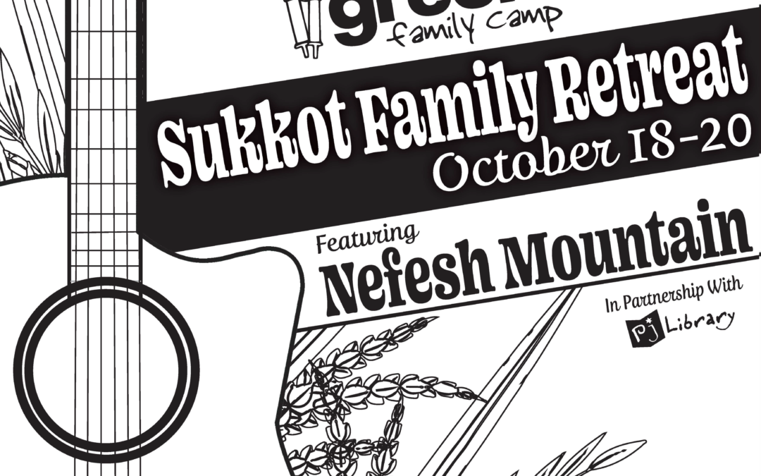 Sukkot Family Retreat Coloring Page
